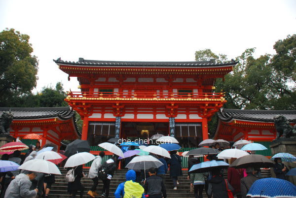Rainy Day At Yasaka Shrine 八坂神社 @ Kyoto